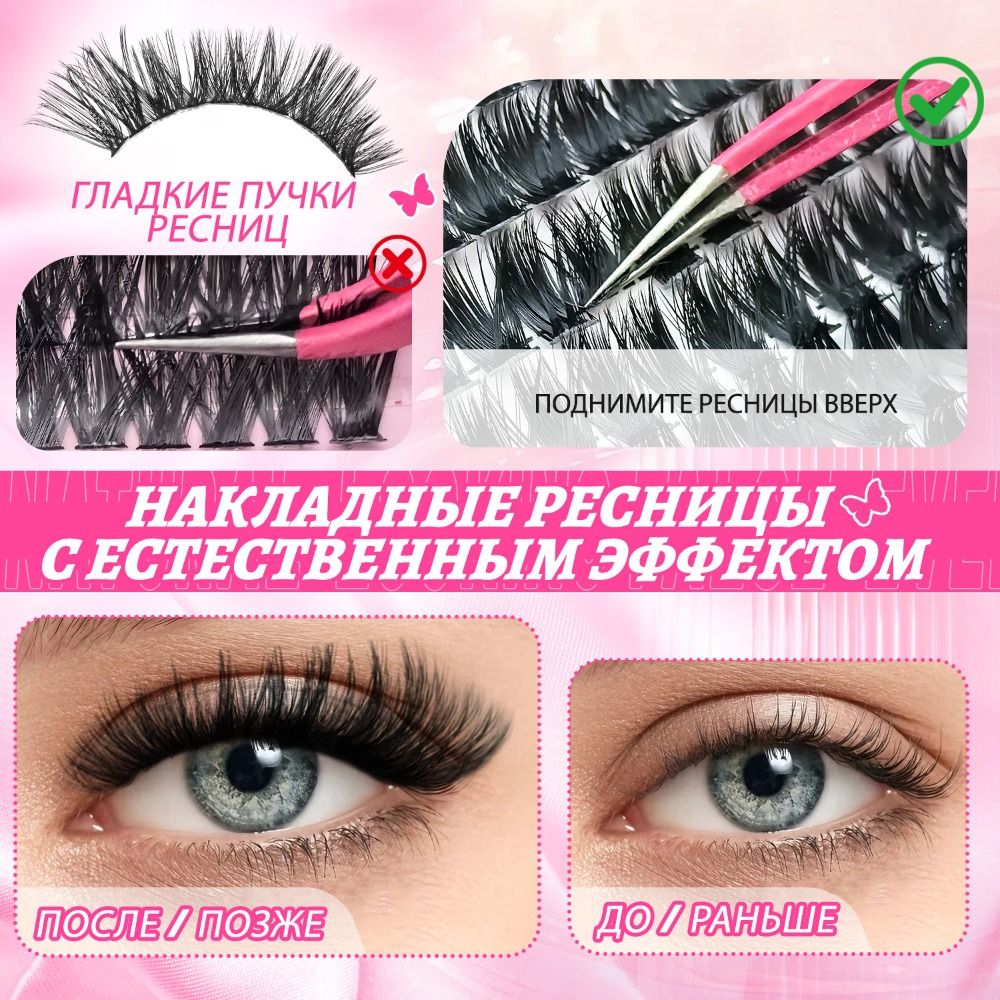 Bulu Mata Palsu Natural Look W - Eyelash Extension Natural Look ulasan dan harga