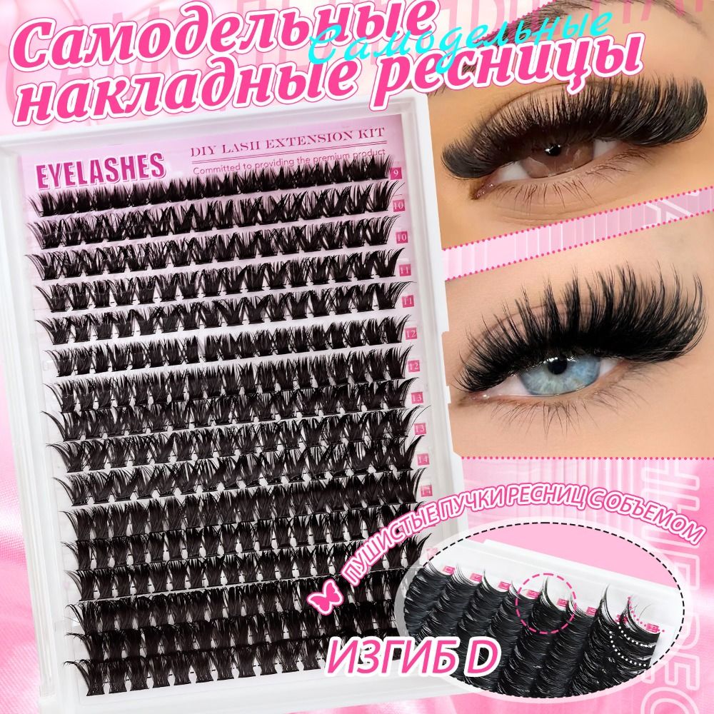 Kit Ekstensi Bulu Mata DIY Des - Eyelash Extension Natural Look ulasan dan harga